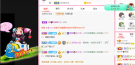 可可可可休息主播照片
