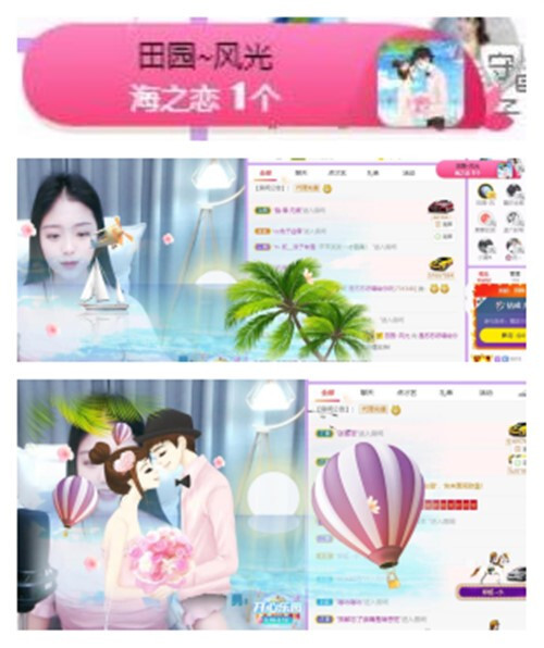 苏苏，越来越好的图片