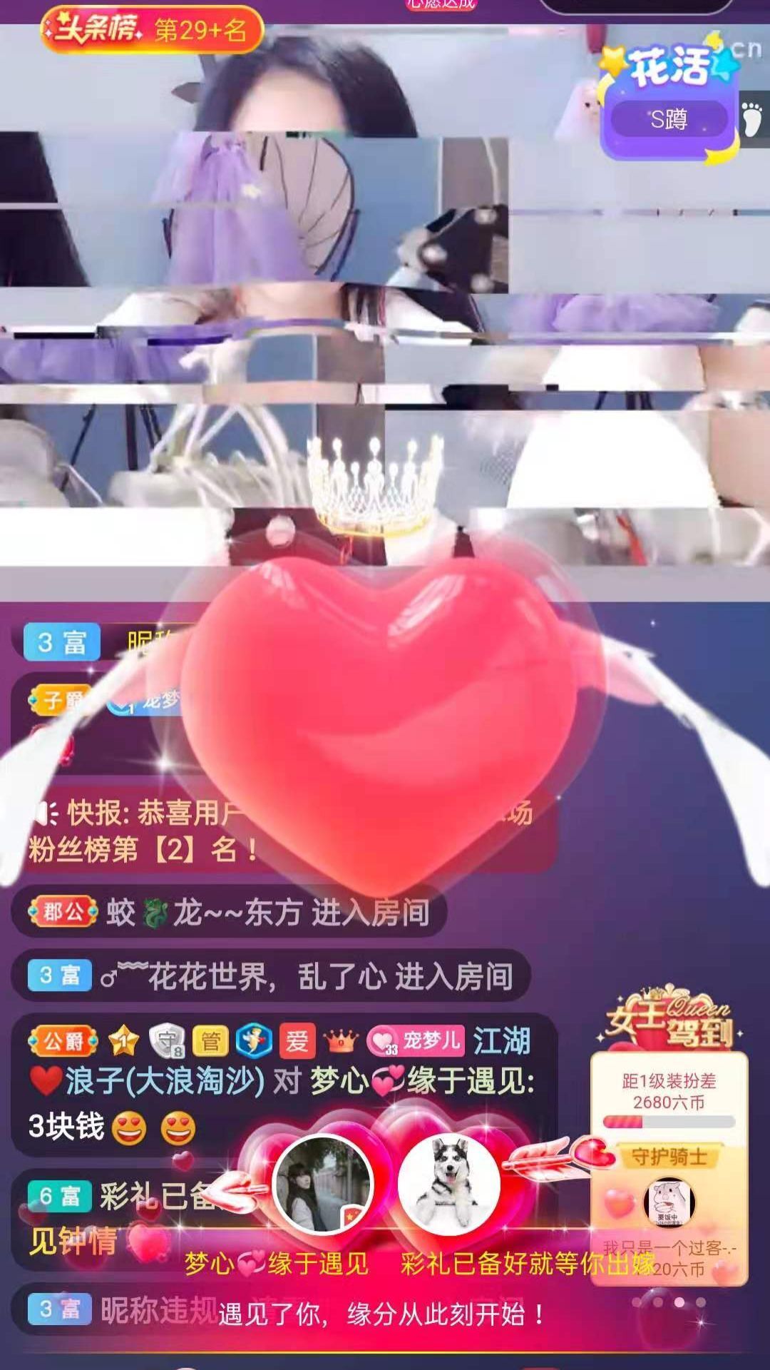 梦心💞缘于遇见的图片