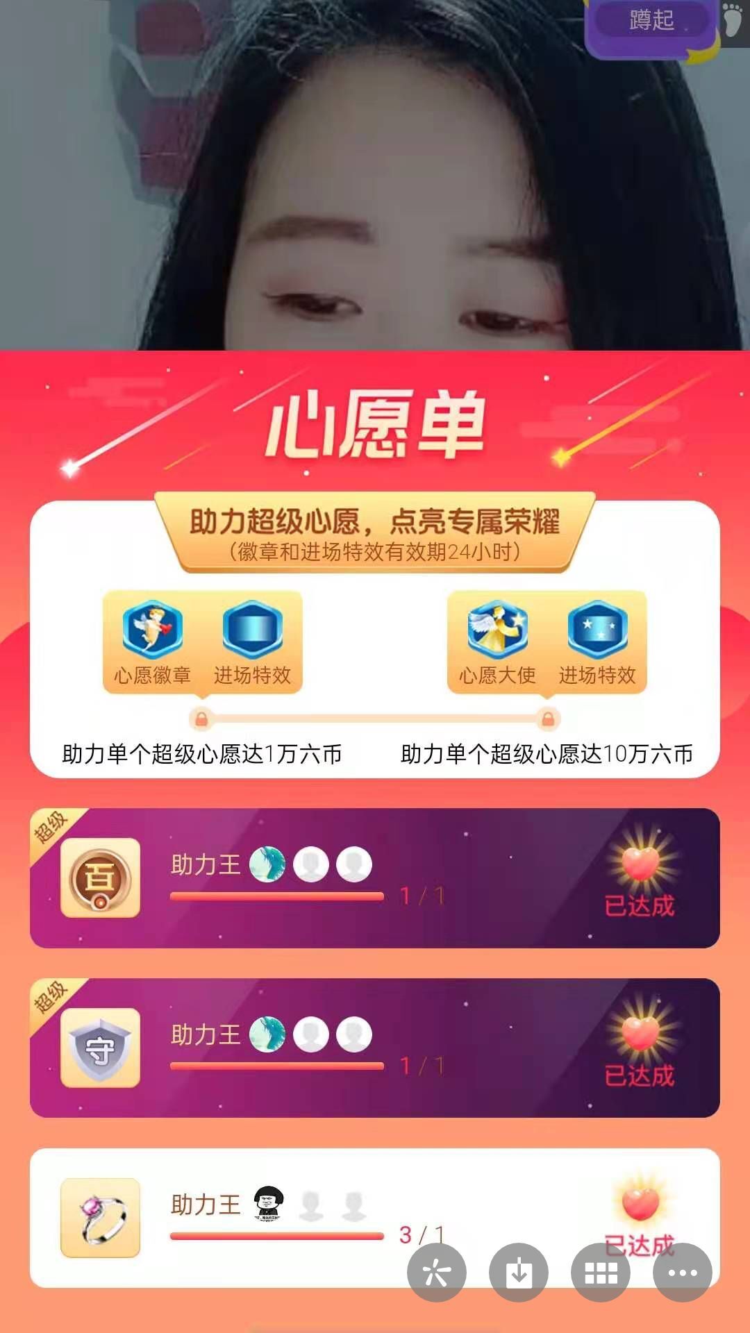 梦心💞缘于遇见的图片