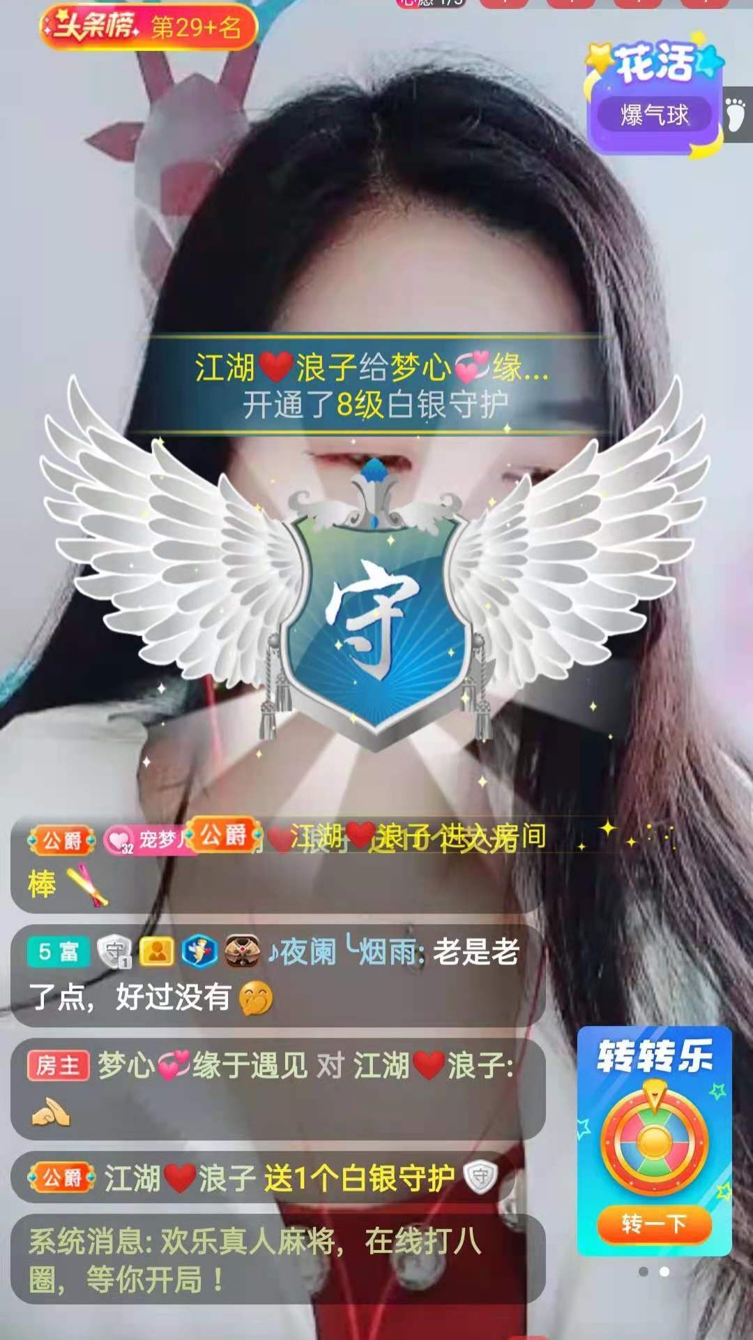 梦心💞缘于遇见的图片