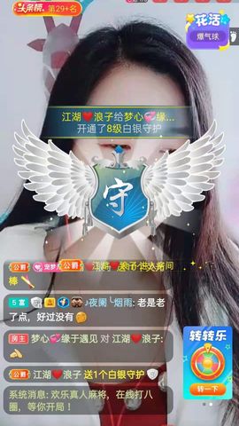 梦心💞缘于遇见的图片