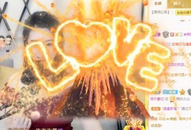🌺蔷薇🌺主播照片