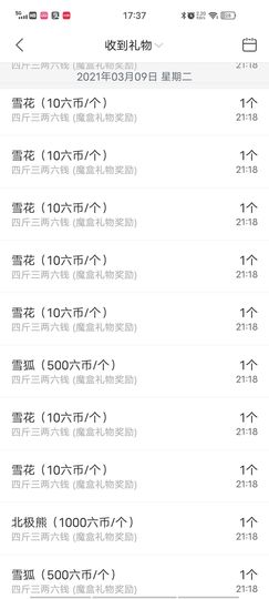 792050主播照片