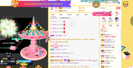 王祖贤x主播照片