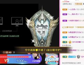 亲亲小虾主播照片