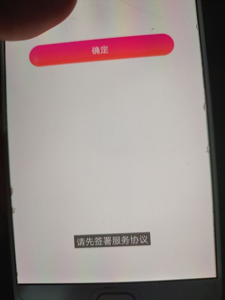 方丈与师太的主播照片