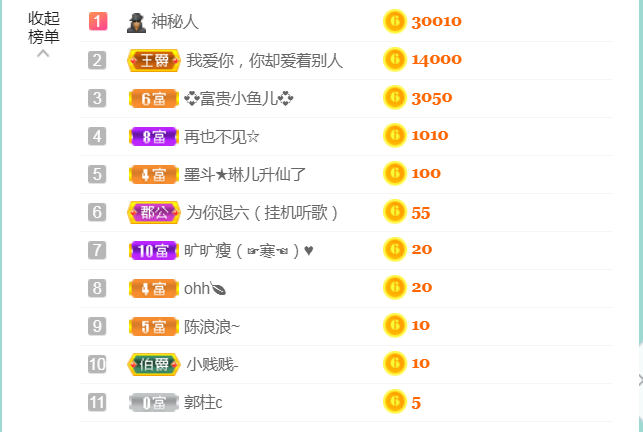 休，，，，，，的图片