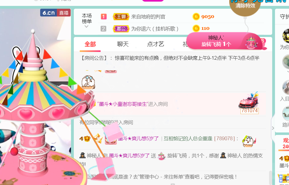 休，，，，，，的图片