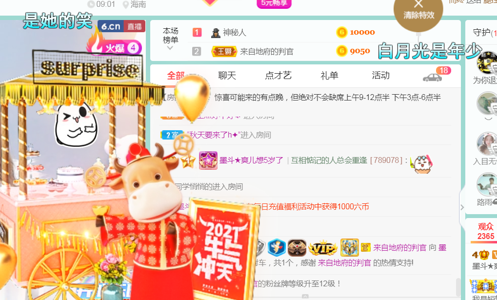 休，，，，，，的图片