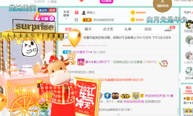 休，，，，，，主播照片