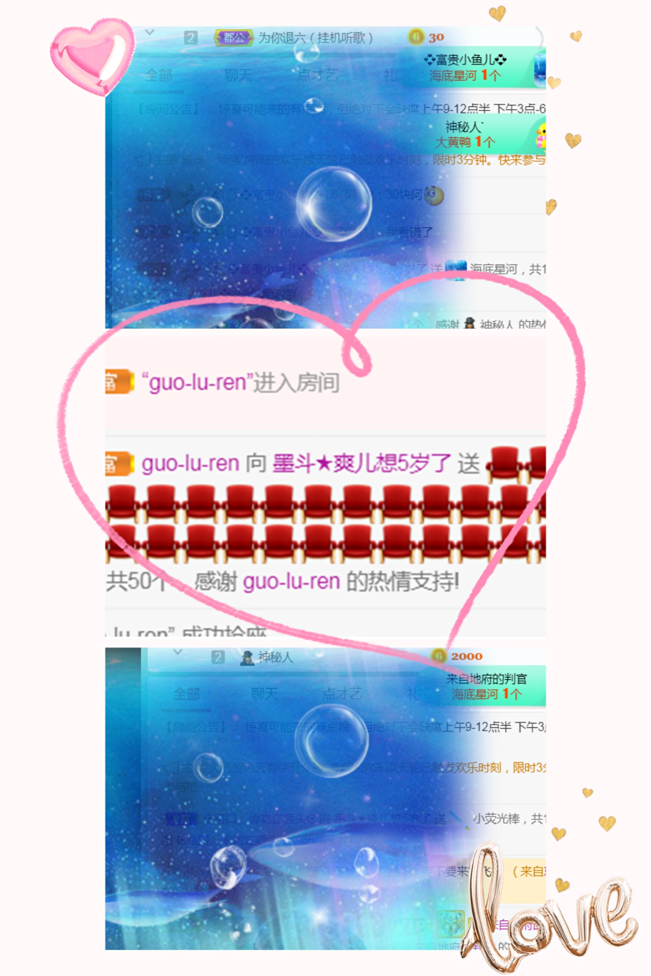 休，，，，，，的图片