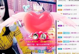 ☞雪儿♞930☜的图片