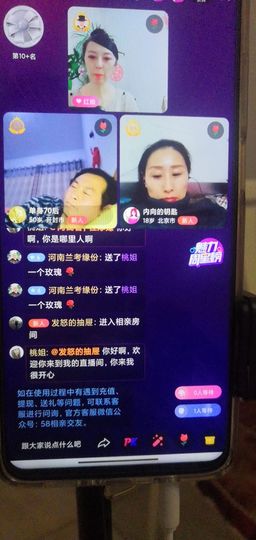 桃儿姐主播照片