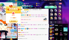 聆听与您欢度国庆的图片