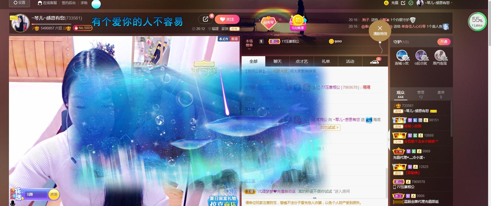 🎶琴儿🎶涅槃重生的图片