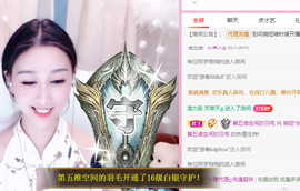 林晓晓🌸主播照片