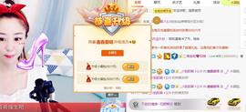 鑫鑫暂停准备搬家主播照片