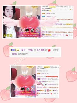 沁馨ღ求百元榜主播照片