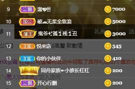 冰贺粉丝哥中华哥晋升的图片