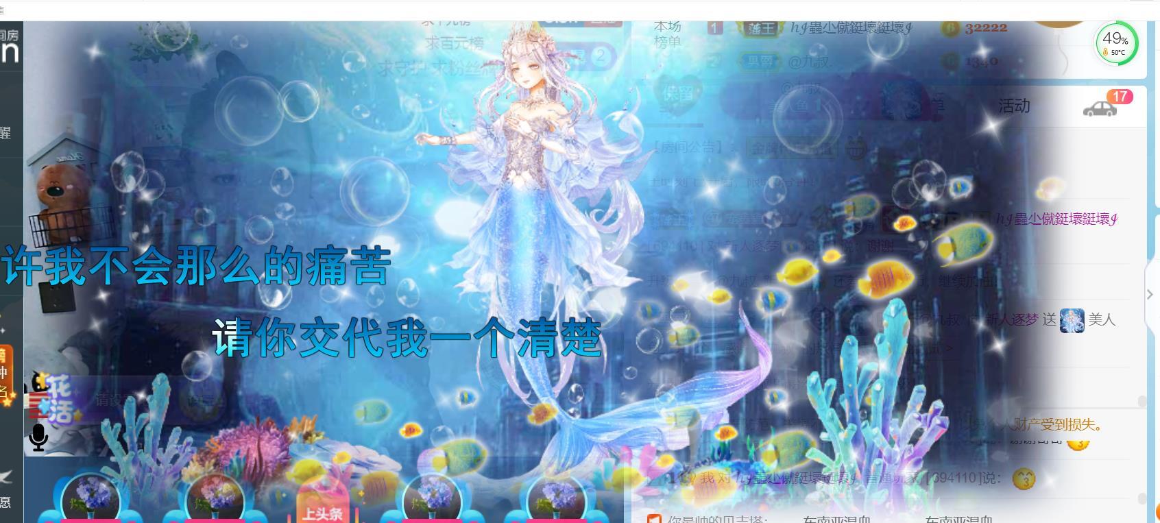 逐梦宝宝休息几天的图片