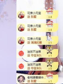 参会人数主播照片