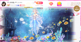 ╰╮玲珑╭╯主播照片