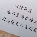 地主家的余粮6