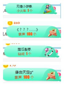 小明月℡的图片