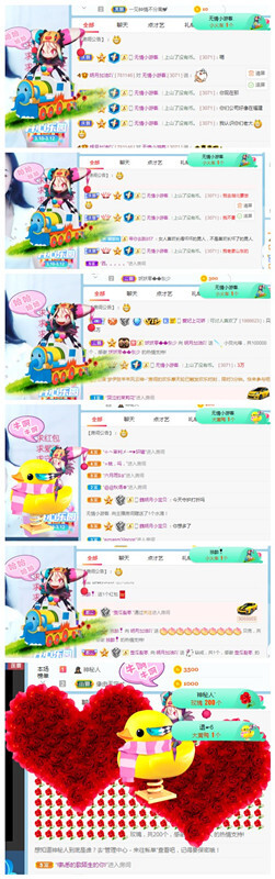 小明月℡的图片