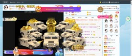 退网了，谢谢大家关心主播照片