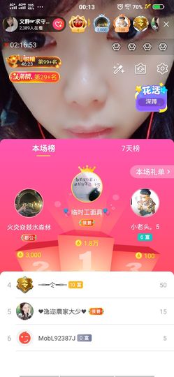 一树梨花压海唐同学☞主播照片