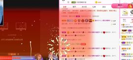 新人小景甜清舞求守护主播照片