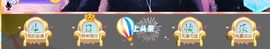 ✨安安✨……主播照片