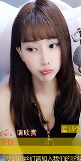 甜蜜未来乐在心怀主播照片