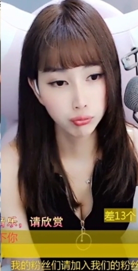 甜蜜未来乐在心怀主播照片