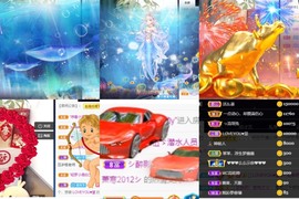 木子！小安主播照片