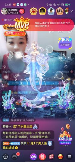 活宝黑妮主播照片