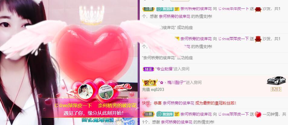 萍.萍lp的图片