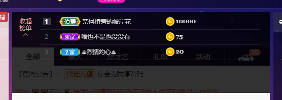 萍.萍lp的图片