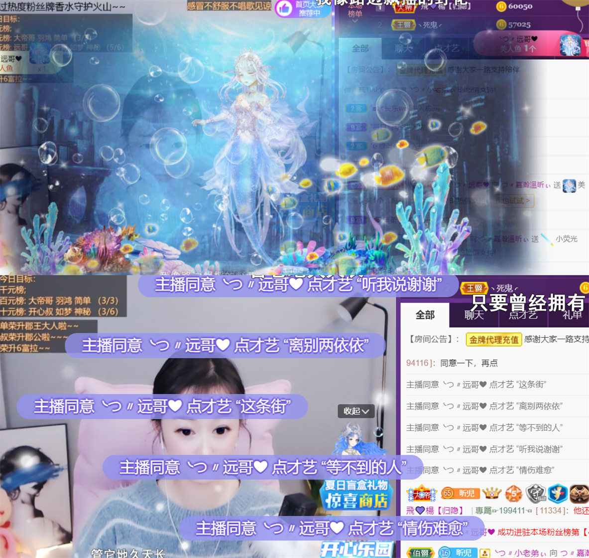 ╰つ〃薀昕🌷的图片