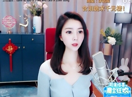 🇨🇳香烟🇨🇳主播照片