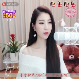 🇨🇳香烟🇨🇳主播照片