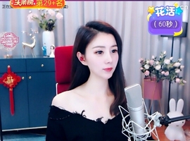 🇨🇳香烟🇨🇳主播照片