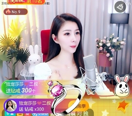 🇨🇳香烟🇨🇳主播照片