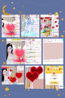 澜馨❤️LANxin主播照片