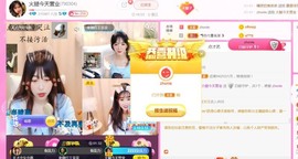 记得要想火腿呦主播照片