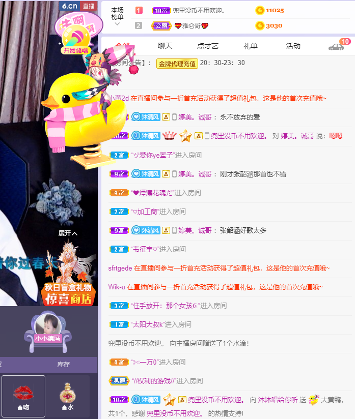 ❤❤梓萱纯粹唱歌的图片