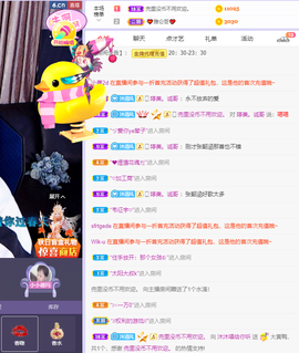 ❤❤梓萱纯粹唱歌主播照片