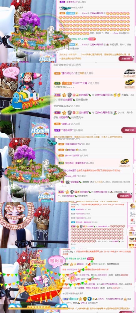 忆美❥❥❥的图片